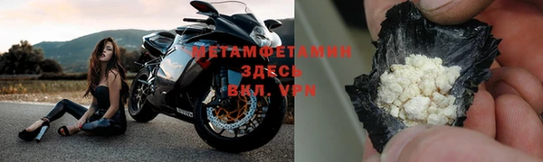 кристаллы Елизово