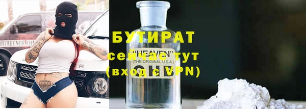 spice Елабуга