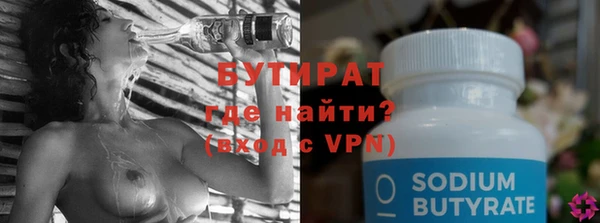 героин Ельня