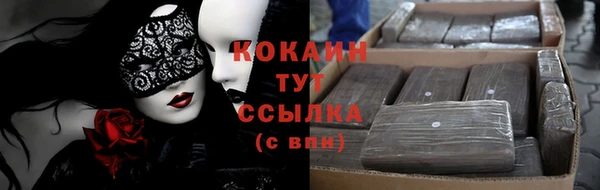 героин Ельня