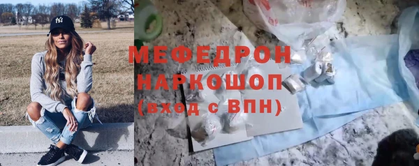 spice Елабуга