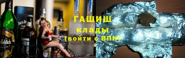 кристаллы Елизово