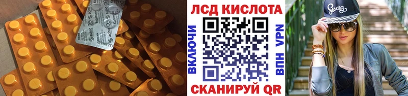 Лсд 25 экстази кислота  Купить закладки  Абаза 