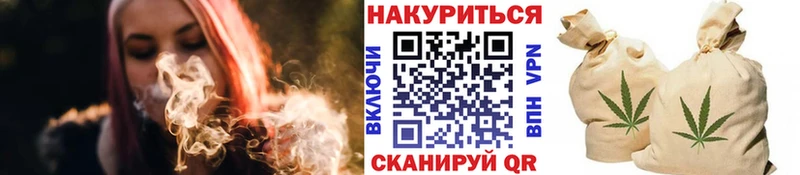 Купить где  Абаза  МАРИХУАНА конопля 